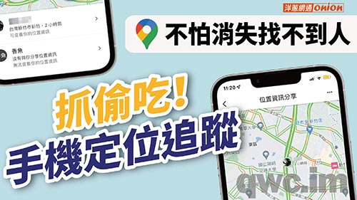 南京找人寻人